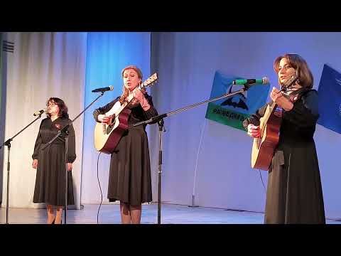 Видео: Трио  "Гармония"  г. Кинешма