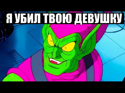 Видео: Зелёный Гоблин Точно Не Злой