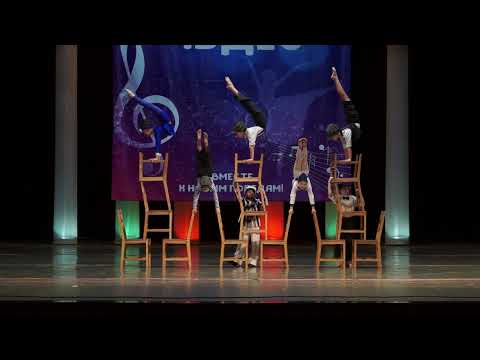 Видео: "12 стульев" Образцовый детский коллектив Алтайского края цирковая студия Арлекино