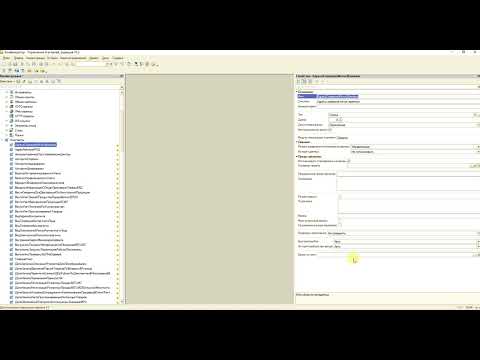 Видео: Обязательный минимум для начинающего программиста 1С стажера