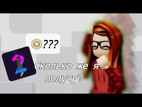 Видео: ММ2 НО ЗА КАЖДУЮ ПОБЕДУ ДОНАЧУ! #мм2 