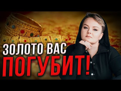 Видео: Что такое ШЛЕМ УЖАСА и тайна серебряной пломбы! Анастасия Казачок