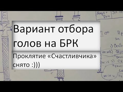 Видео: Вариант отбора на БРК|бражная колонна|самогоноварение для начинающих|азбука винокура