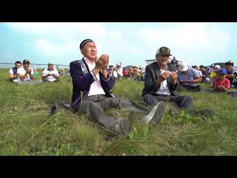 Видео: Ерейментау.MP4