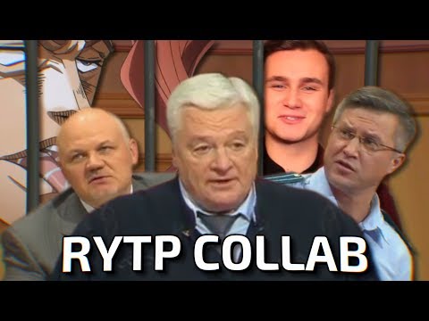 Видео: [RYTP] Абсурд Присяжных