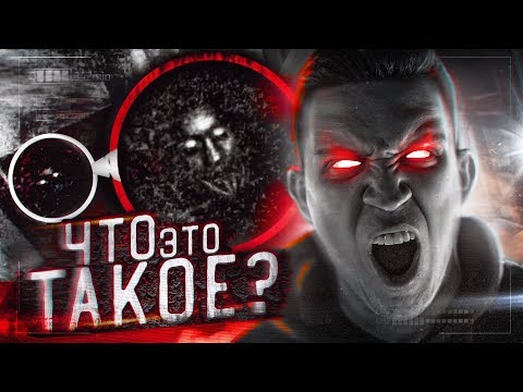 Видео: СНЯЛ ПРИВИДЕНИЕ НА КАМЕРУ в доме священников?! GhostBuster За ГРАНЬЮ