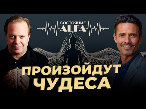 Видео: НОВАЯ Медитация на ИЗОБИЛИЕ через ALFA-состояние / НЕ ПРОПУСТИ