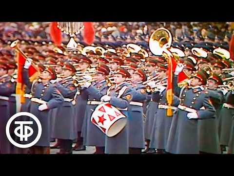 Видео: Время. Эфир 7 ноября 1984