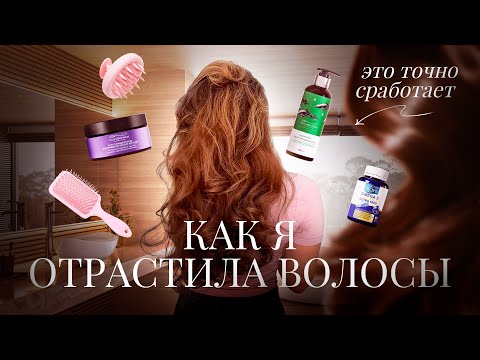 Видео: ВЫПАДЕНИЕ ВОЛОС: Мои 5 советов для здоровых и красивых волос | Любимый уход от Гидробионик