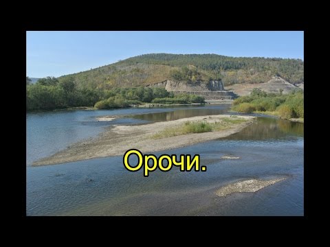 Видео: 2016. Орочи (посёлок Уська-Орочская). На велосипеде. Ванинский район.