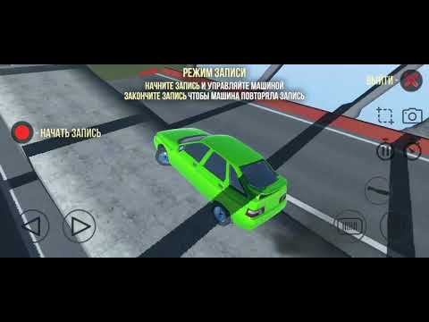 Видео: Кто перелетит сломаный мост часть1