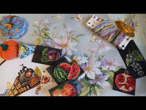 Видео: Осенние рукодельные недели / Финиш (один большой и много маленьких)))