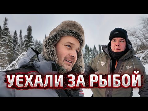 Видео: КАК МЫ С  НАПАРНИКОМ ЛОВИЛИ РЫБУ НА ЗИМНИХ ЯМАХ В ВОСКРЕСНЫЙ ДЕНЬ.