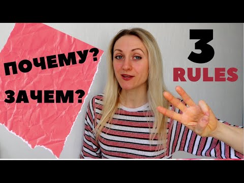 Видео: Почему Vs зачем in Russian language \\ 2 ways to say WHY in Russian