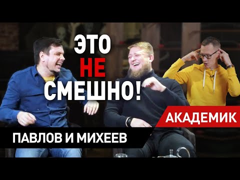 Видео: Из КВН - в автоблогеры. Михеев и Павлов. Siberia limited edition