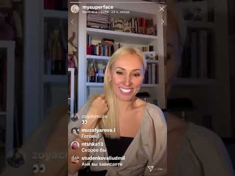 Видео: Дерюгина Анна прямой эфир