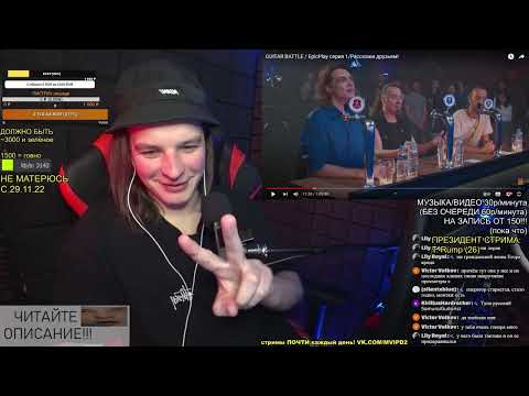 Видео: РЕАКЦИЯ: GUITAR BATTLE / EpicPlay серия 1/Расскажи друзьям!