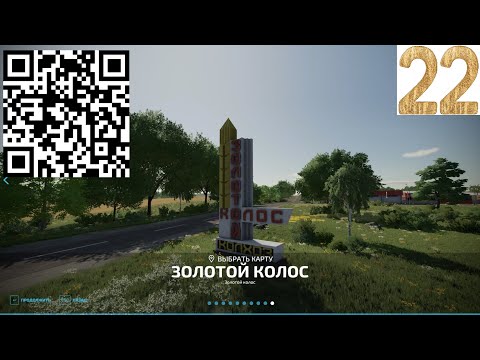 Видео: запись стрима🛑 🅻🅸🆅🅴 ᚫ𝙎22 ʓο人ⓞ𝙏ⓄÚ 𝕂θ人oⒸ🌾🌿 🌲v 3 0 1 0 ➕❄️Сезоны🍁🌨️🍂Стрим №22📻