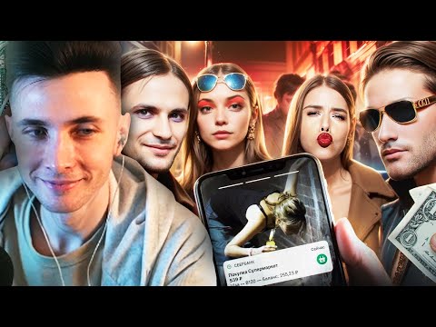 Видео: ХЕСУС СМОТРИТ: САМЫЕ ТУПЫЕ МАЖОРЫ С ПАТРИКОВ | РЫНДЫЧ