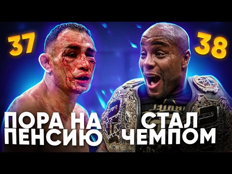 Видео: Почему Тяжеловесы Живут Дольше Легковесов?