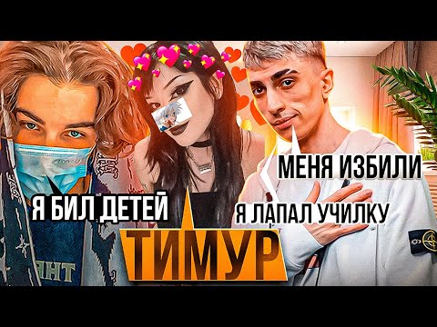 Видео: ДЕСАУТ РАССКАЗАЛ ПОЧЕМУ ОН ШЕПЕЛЯВИТ! У СКАЙВОЛКЕРА ПОЯВИЛАСЬ ДЕВУШКА!? des0ut  skywhywalker