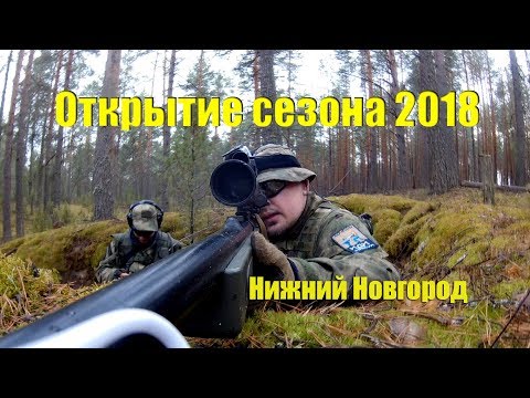 Видео: Страйкбольный снайпер. Открытие НН-УДАР 2018. M40A3 GAMEPLAY