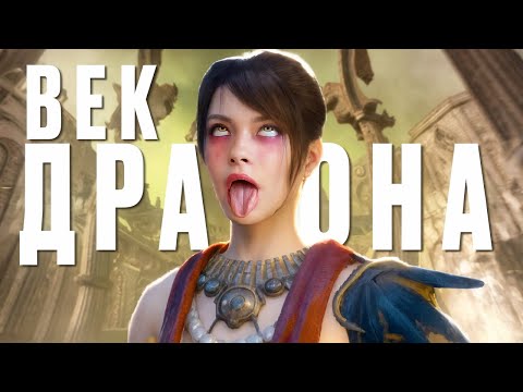Видео: ВЗГЛЯД НЬЮФАГА: DRAGON AGE: ORIGINS [ёперный театр...]