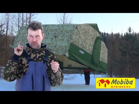 Видео: Обзор палатки"Р-34" и печки"Согра" от "Мобиба"