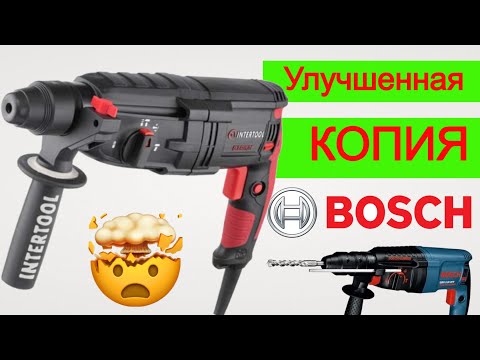 Видео: ✔️ Это Лучший Бюджетный Перфоратор 2-26 Секрет Внутри  копия Bosch