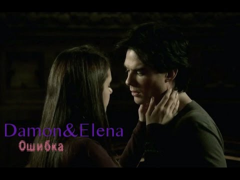 Видео: Damon&Elena  Бездушное тело