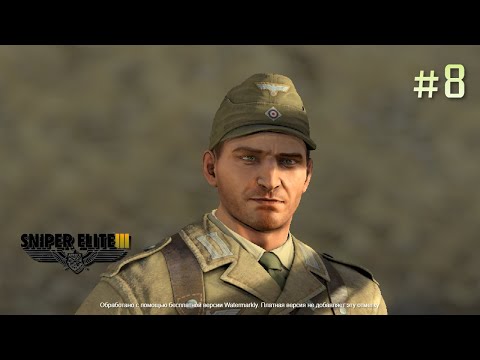 Видео: ОАЗИС #8 "Sniper Elite 3"