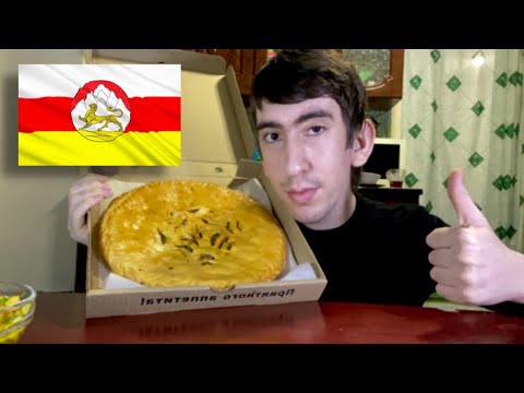 Видео: МУКБАНГ - ФЫДДЖЫН Осетинский Пирог