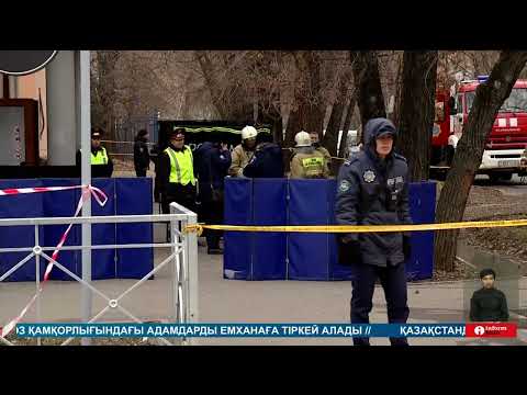 Видео: Алматыда он үш адамның өмірін қиған хостелдегі өрт бойынша іс сотқа жіберілді