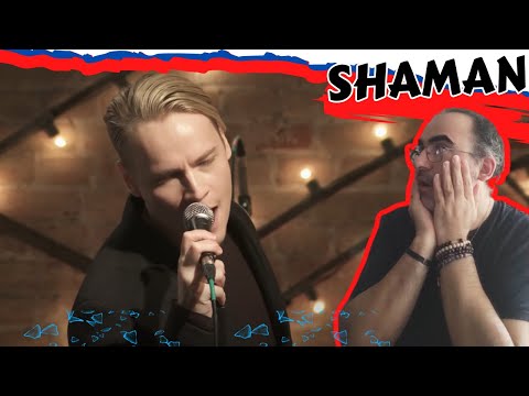 Видео: Shaman - Dances on Glasses (ТАНЦЫ НА СТЕКЛАХ) ║ Réaction Française !