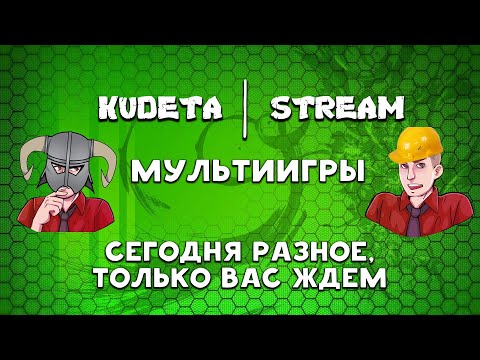 Видео: Всего лишь поболтать. Альбион и Корабли.