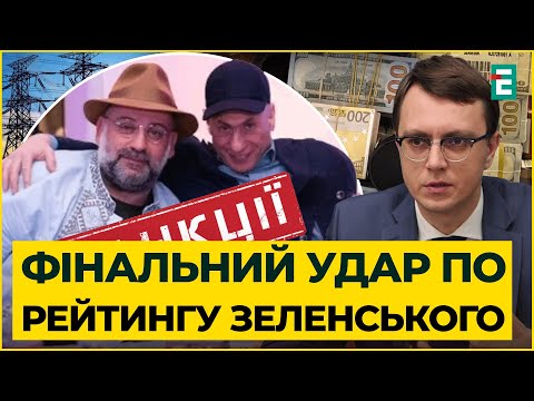 Видео: Державне управління поглинула зграя АФЕРИСТІВ і ЗЛОЧИНЦІВ, – Омелян