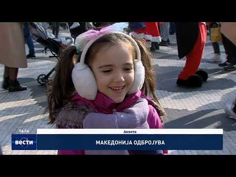 Видео: Македонија одбројува