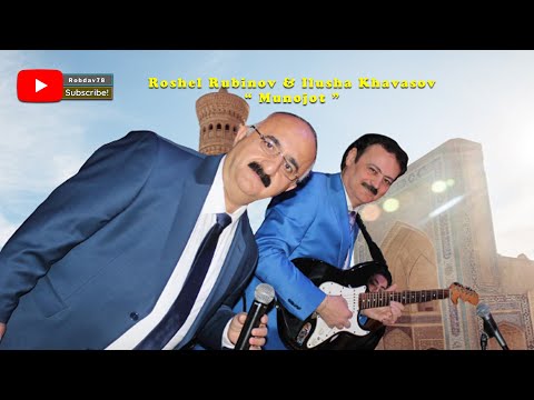 Видео: Roshel Rubinov & Ilusha Khavasov - " Munojot " | Рошель Рубинов и Илюша Хавасов - " Муножот "