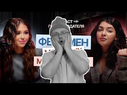 Видео: Телек Телек смотрит "Нелли Армани: Феномен молодых миллионеров"