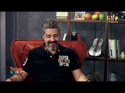 Видео: ТОЧНО В 10 - еп.154 - със Стефан Николов (14.05.2024)