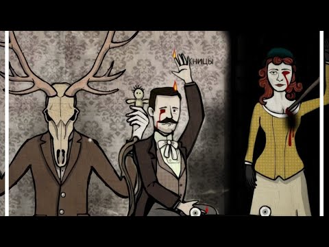 Видео: ВУДУ! : Rusty Lake Roots #5