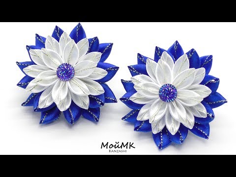 Видео: Резинки канзаши МК Kanzashi Tutorial DIY МойМК