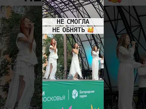 Видео: Не смогла удержаться) Мы желаем счастья вам! Алиса Трифонова, Ногинск