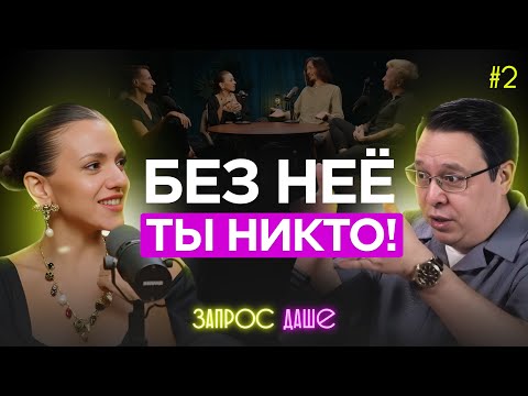 Видео: Почему мужчина НИКТО без отношений. Денис Байгужин