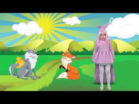 Видео: Үнэг чоно хоёр