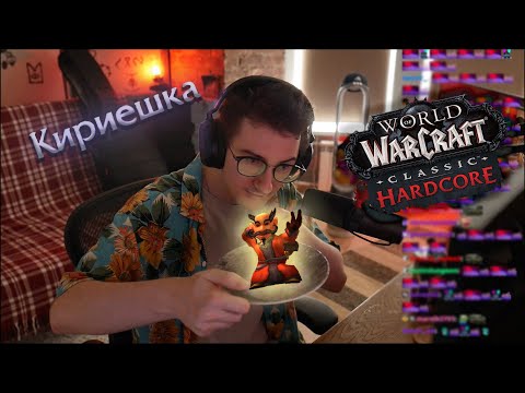 Видео: ОлешаБолтает | Ностальгия по WoW edition