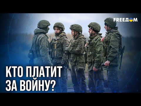Видео: 💬 В РФ грядет ВСЕОБЩАЯ МОБИЛИЗАЦИЯ. Жизнь в стране становится НЕВЫНОСИМОЙ