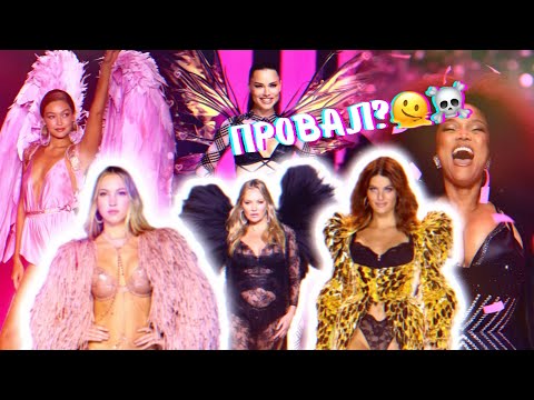 Видео: Непо-моделі, VICTORIA’S SECRET show: ☠️російські моделі, diversity та гламур