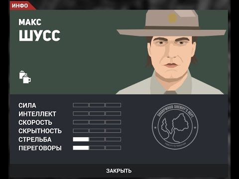 Видео: ЭТО НОВАЯ ПОЛИЦИЯ! (This Is the Police 2)