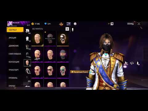 Видео: Олд акк